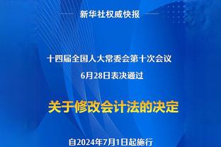 罗马诺：内马尔2年薪水总额3亿美元，加上其他收入最高可达4亿美元